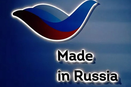Минпромторг поможет продвижению продукции под брендом "Сделано в России"