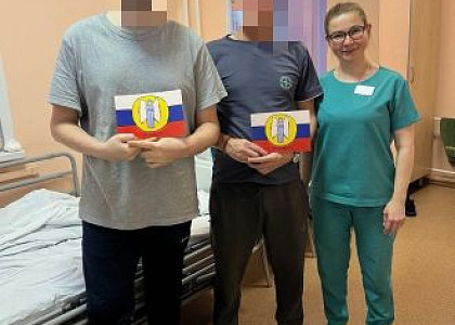 День Героев Отечества!