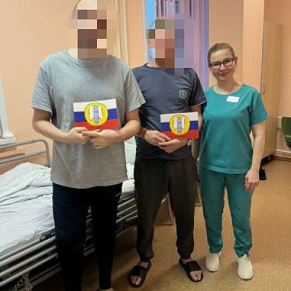 День Героев Отечества!