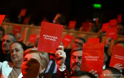 Инициативная группа избирателей единогласно поддержала самовыдвижение Владимира Путина в качестве кандидата на выборы Президента Российской Федерации