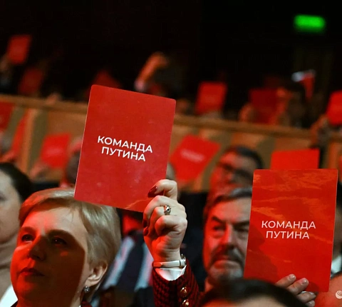 Инициативная группа избирателей единогласно поддержала самовыдвижение Владимира Путина в качестве кандидата на выборы Президента Российской Федерации