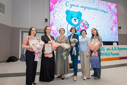 За верность делу и высокий профессионализм: в ГНЦ ФМБЦ им. А.И. Бурназяна ФМБА России наградили медицинских сестёр