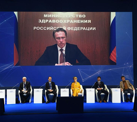 Конгресс молодых ученых