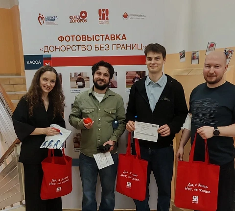 Формирование и развитие культуры донорства: вклад молодых специалистов ВНИИНМ и ординаторов МБУ ИНО ГНЦ ФМБЦ им.А.И.Бурназяна ФМБА России