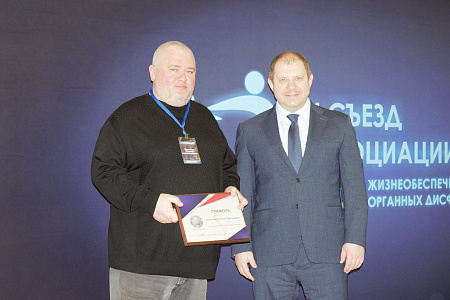 Генеральный директор ФГБУ ГНЦ ФМБЦ им. А.И. Бурназяна ФМБА России Александр Самойлов провел церемонию награждения в рамках Съезда Ассоциации «НАДиТ» 2022