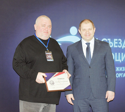 Генеральный директор ФГБУ ГНЦ ФМБЦ им. А.И. Бурназяна ФМБА России Александр Самойлов провел церемонию награждения в рамках Съезда Ассоциации «НАДиТ» 2022