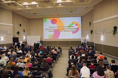 Первый Окружной молодежный форум ЦФО