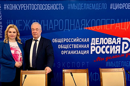 Сотрудники Центра профпатологии  ГНЦ ФМБЦ им.А.И. Бурназяна ФМБА России  приняли участие в экспертной дискуссии «Женщины в экономике и сфере труда: новые роли, права, возможности»