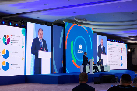 В Сочи открылся отраслевой форум-диалог «День безопасности атомной энергетики и промышленности»
