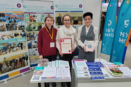 МБУ ИНО на 60-й Московской международной выставке «Образование и карьера»