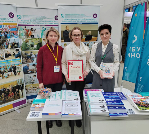 МБУ ИНО на 60-й Московской международной выставке «Образование и карьера»