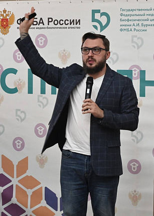 «Мастерство публичных выступлений» с Игорем Носовым для сотрудников ФМБА России