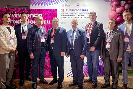 Развитие протонной терапии и инновационные методы лечения и диагностики в онкологии