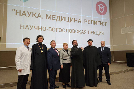 Протоиерей Андрей Ткачев встретился со специалистами ФМБЦ им. А.И. Бурназяна ФМБА России