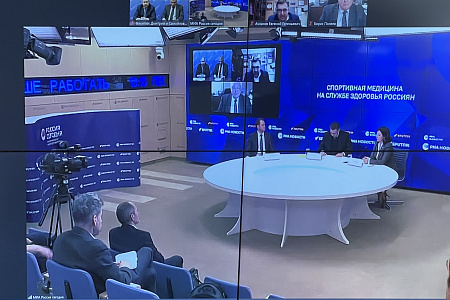 Спортивная медицина на службе здоровья россиян