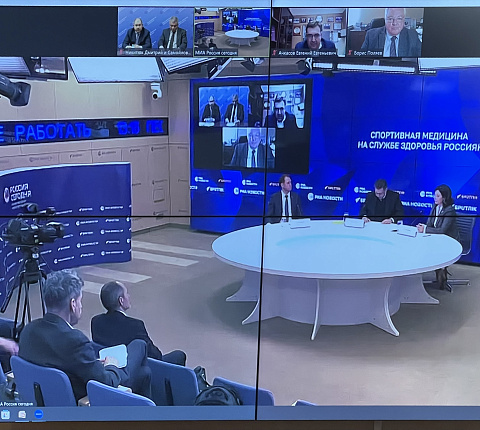 Спортивная медицина на службе здоровья россиян