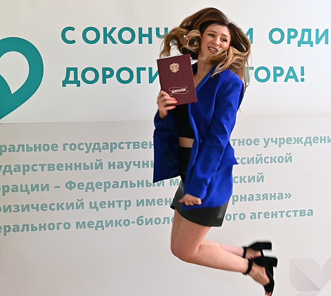 Выпускной ординаторов МБУ ИНО