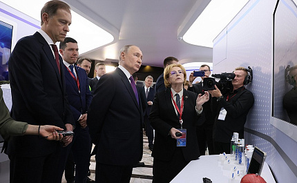 Владимир Путин принял участие в Форуме будущих технологий