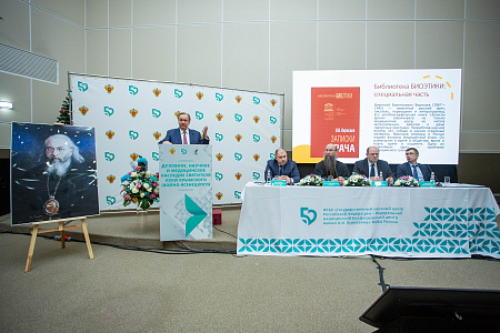 В ФМБЦ им.А.И. Бурназяна состоялась первая научно-богословская конференция