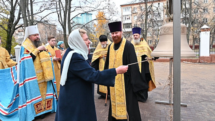 Освящение колоколов больничного храмового корпуса