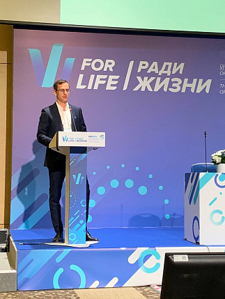 В Москве прошел Международный форум онкологии и радиотерапии «Ради жизни»
