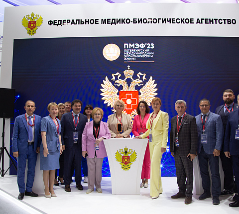 Вероника Скворцова поздравила коллектив ФМБА России с 76-летием