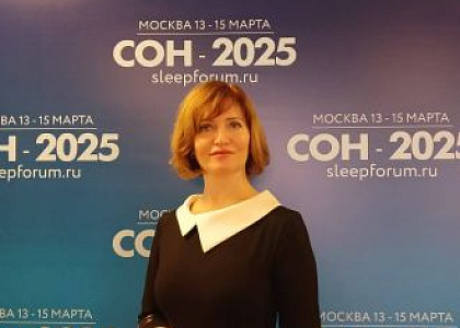 Руководитель Центра нейрофизиологии и нейрофункциональной диагностики Анжела Кожокару выступила форуме "Сон-2025"