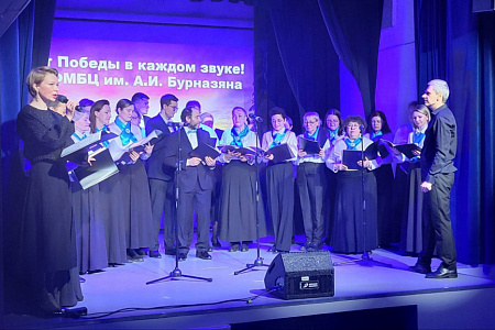 Хор ФМБЦ им.А.И. Бурназяна ФМБА России выступил с праздничной программой, приуроченной ко Дню снятия блокады Ленинграда