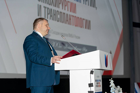 В Москве открылся Форум «Инновации в хирургии, онкохирургии и трансплантологии»