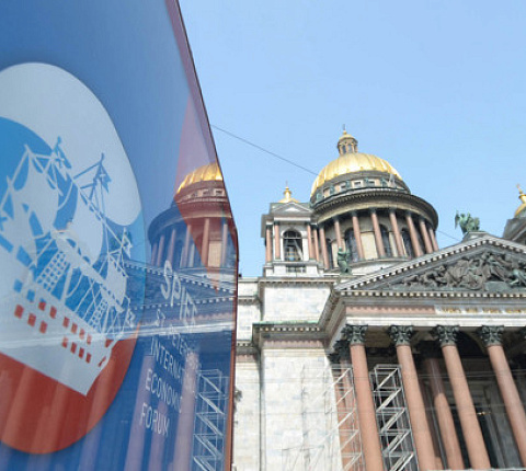 «Росконгресс» опубликовал программу Петербургского экономического форума