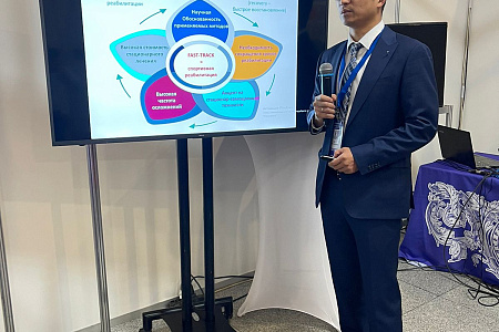 Всероссийский форум «Здравница-2023»