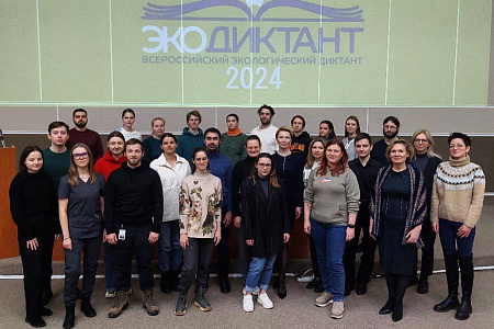 Ординаторы и сотрудники Центра приняли участие в Международном экологическом диктанте