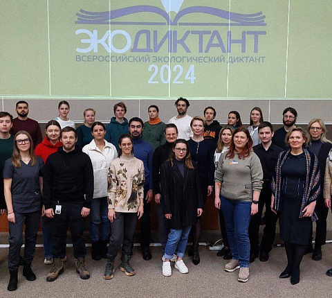 Ординаторы и сотрудники Центра приняли участие в Международном экологическом диктанте