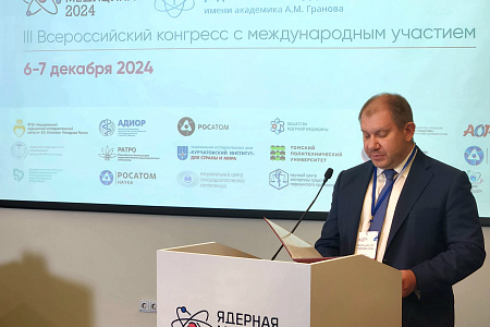 Делегация ФМБЦ им.А.И. Бурназяна ФМБА России на Всероссийском конгрессе «Ядерная медицина – 2024»