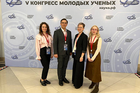 Совет молодых ученых ГНЦ ФМБЦ им. А.И. Бурназяна ФМБА России представил научные разработки на Конгрессе молодых ученых в Сочи