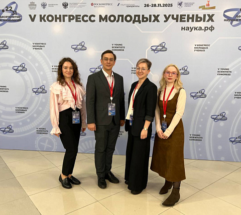 Совет молодых ученых ГНЦ ФМБЦ им. А.И. Бурназяна ФМБА России представил научные разработки на Конгрессе молодых ученых в Сочи