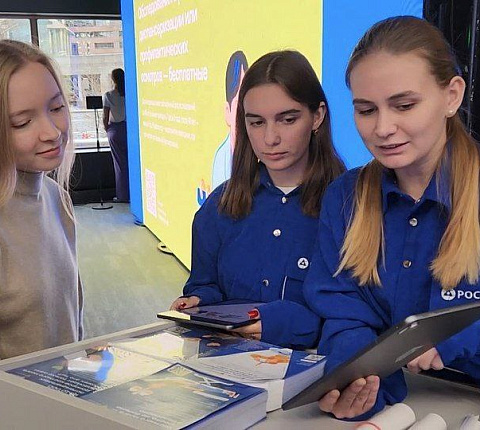 Ординаторы МБУ ИНО ФМБЦ им. А.И. Бурназяна приняли участие в XVI Всероссийском форуме Службы крови