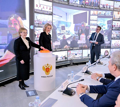 В рамках Международной выставки – форума «Россия» подвели итоги года работы  Федерального регистра доноров костного мозга