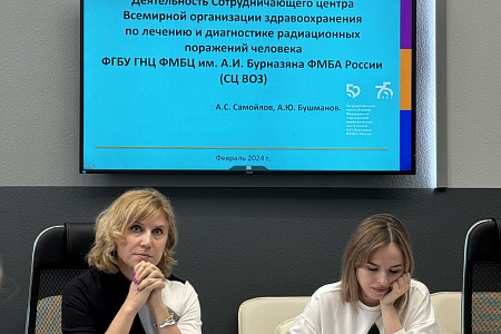 Первый заместитель генерального директора Андрей Бушманов принял участие в совещании Минздрава России по линии Сотрудничающих центров ВОЗ.