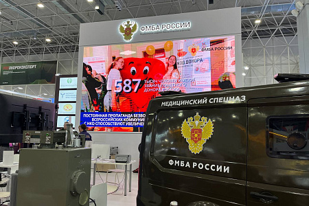 Электронные системы медосмотров и мобильные комплексы. ФМБЦ им. А.И. Бурназяна на форуме "Армия-2023"