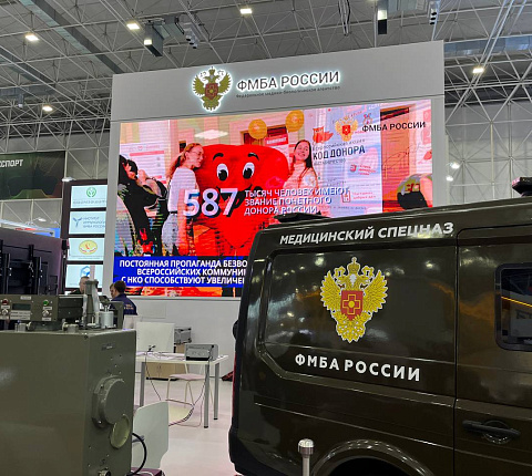 Электронные системы медосмотров и мобильные комплексы. ФМБЦ им. А.И. Бурназяна на форуме "Армия-2023"