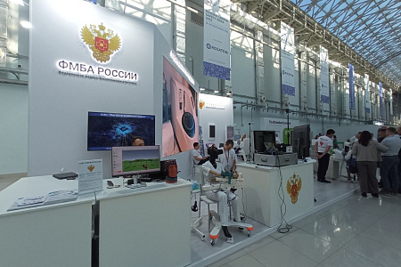 Специалисты ФМБЦ им.А.И. Бурназяна на Всероссийской неделе охране труда в Сочи