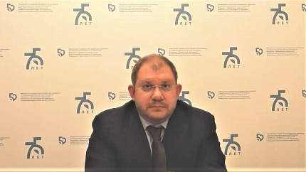 Сысинские чтения-2021