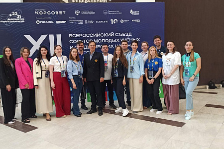 Специалисты Центра на XII Всероссийском съезде молодых ученых и студенческих научных обществ в Дальневосточном федеральном университете