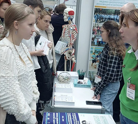 Медико-биологический университет инноваций и непрерывного образования принял участие в 57-й Московской международной выставке  "Образование и карьера"