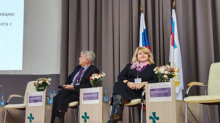 I Терапевтическая научно-практическая конференция с международным участием «Первичная медико-санитарная помощь: современные подходы и лучшие практики лечения».