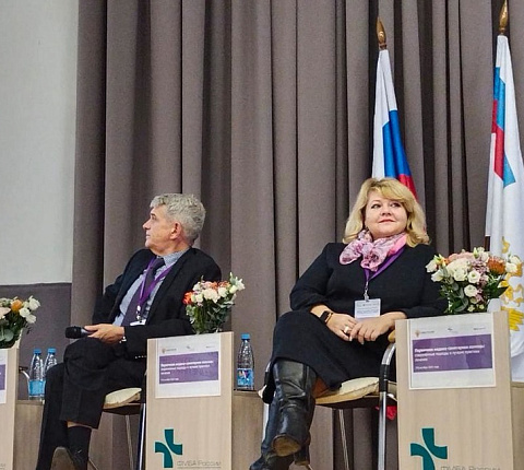 I Терапевтическая научно-практическая конференция с международным участием «Первичная медико-санитарная помощь: современные подходы и лучшие практики лечения».