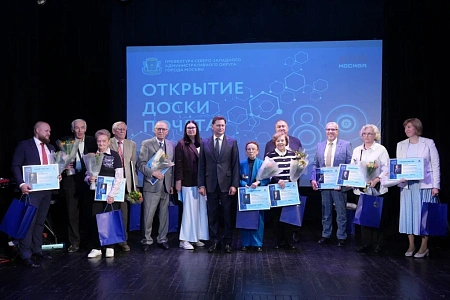 Ветераны и почетные сотрудники ФМБЦ им.А.И. Бурназяна ФМБА России на торжественном мероприятии к 80-летию атомной отрасли страны