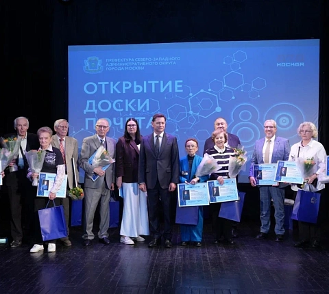 Ветераны и почетные сотрудники ФМБЦ им.А.И. Бурназяна ФМБА России на торжественном мероприятии к 80-летию атомной отрасли страны