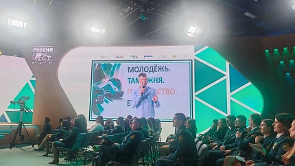 Молодежный совет ФМБА России принял участие в Первом молодёжном таможенном форуме